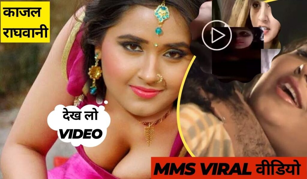 Kajal Raghwani viral and leaked MMS